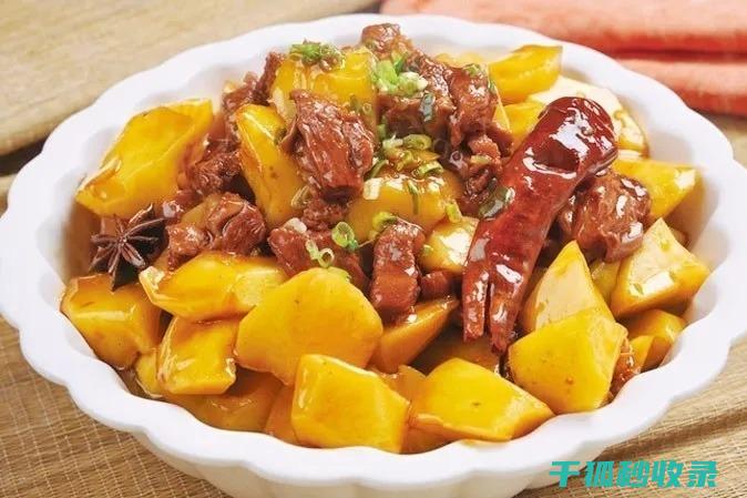 食物相克全攻略：让你吃得更放心 (食物相克一览表)