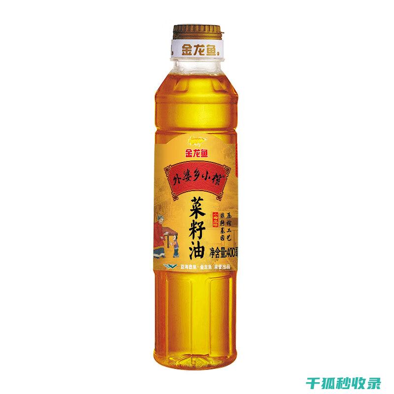 食用油消毒小窍门，健康饮食更安心 (食用油消毒小妙招)
