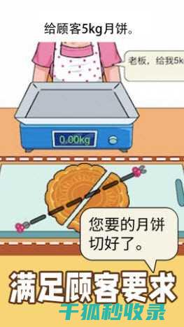 如何通过精确控制烘焙温度制作出完美的披萨 (如何通过精确测量血压)