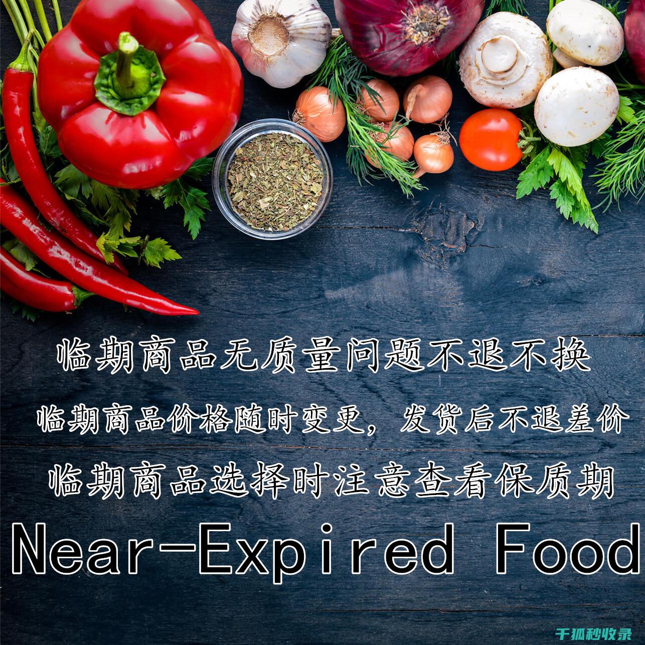调味料保质期困惑？专家来解答 (调味料保质期一般是多久)