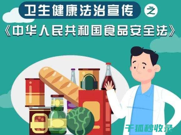 调味料保质期全解析：延长保存时间的实用建议 (调味料保质期过了还能用吗)