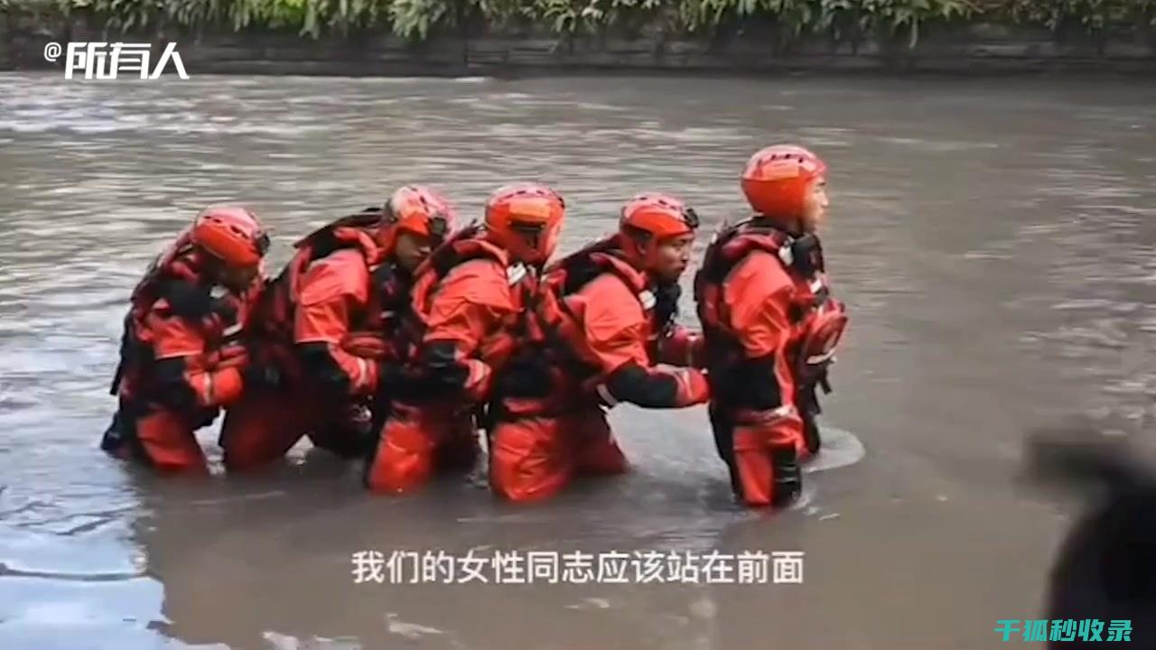 洪水自救秘方：关键时刻的逃生技巧与注意事项 (洪水自救秘方视频)
