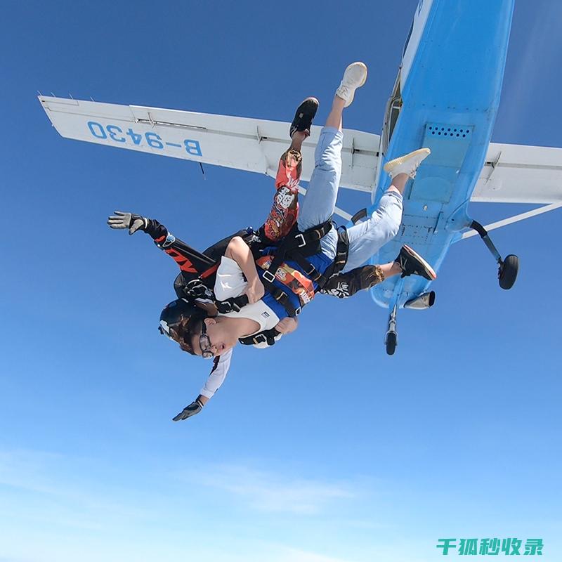 高空跳伞体验：挑战极限的勇敢者游戏 (高空跳伞体验感受)