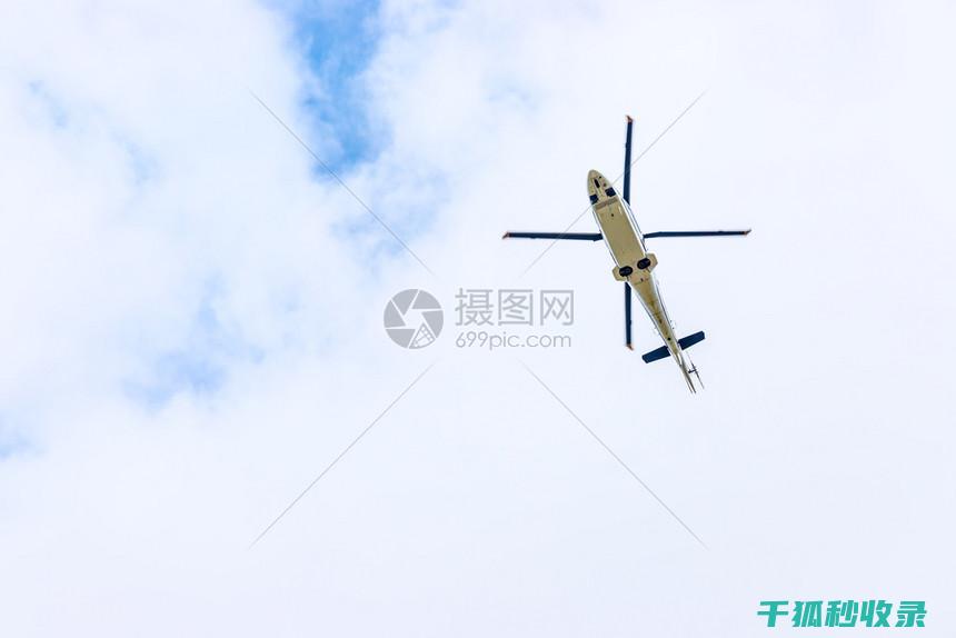 高空中的直升机：救援与运输的利器 (高空中的直升机有哪些)