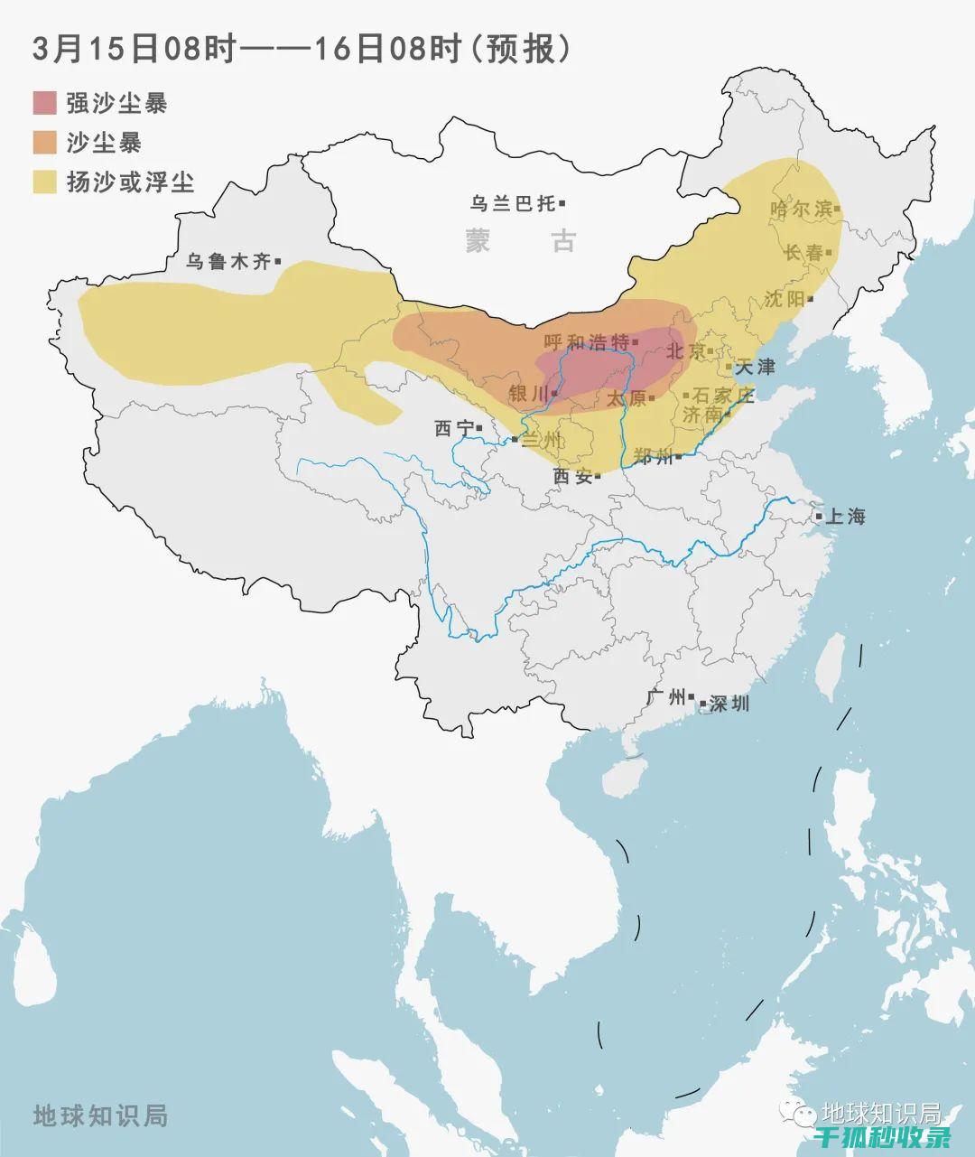 沙尘预防全知道：从日常习惯到紧急应对 (沙尘预防全知识内容)