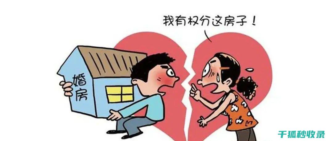 地倒设施与婚礼策划：增添浪漫气息的选择 (倒置地形什么意思)
