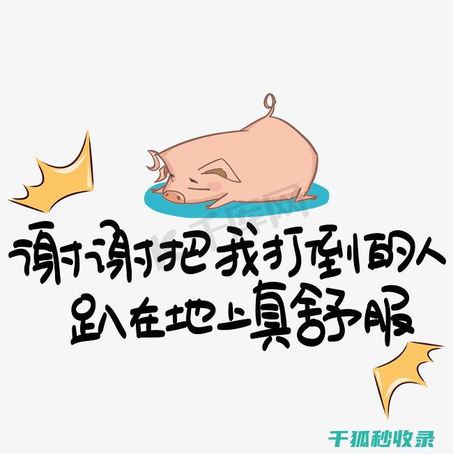 地倒设施与宠物美容大赛：展示宠物美的赛事 (倒置地形什么意思)