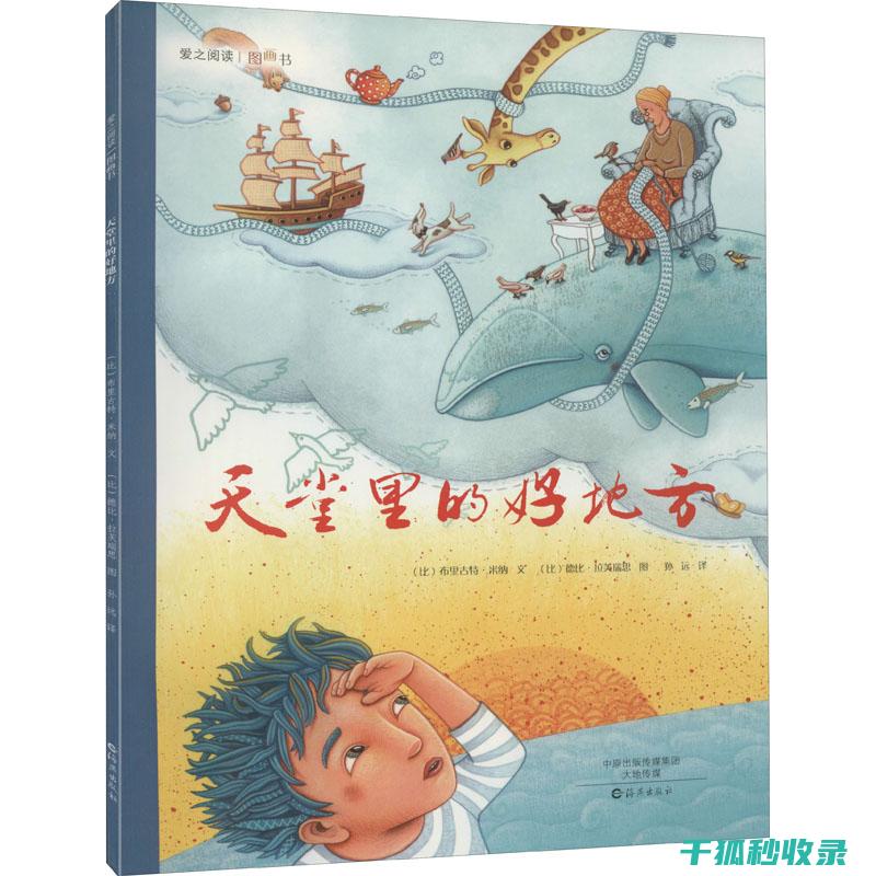 地倒设施与宠物心理学家：理解宠物心理的专业人士 (倒置地形)