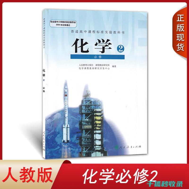 化学品存放规范：为企业储存提供安全保障 (化学品存放规范最新版)
