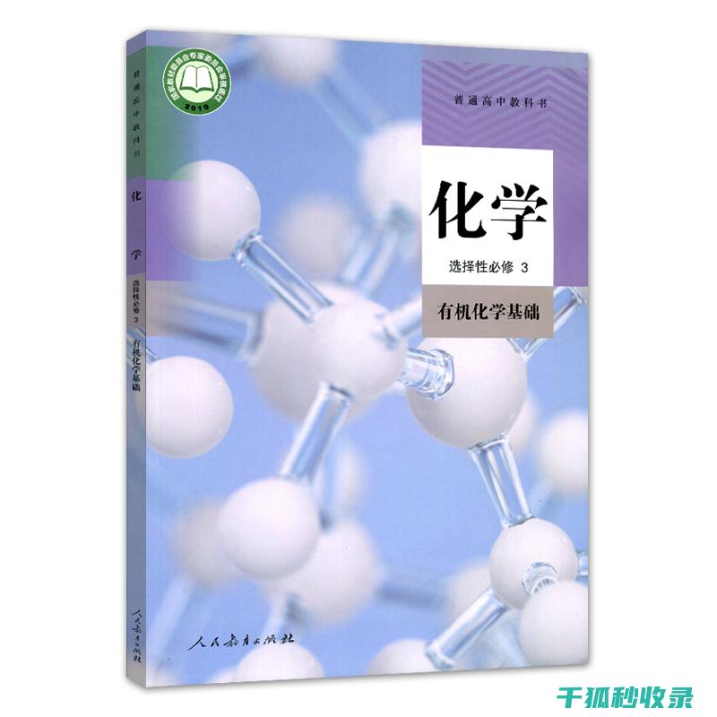 化学品存放规范：从规范入手，实现储存安全 (化学品存放规范最新版)