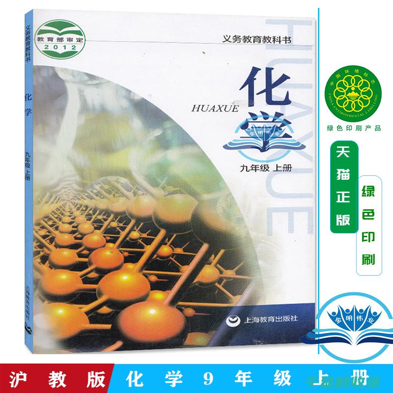化学品存放规范：从规范入手，确保储存安全 (化学品存放规范最新版)
