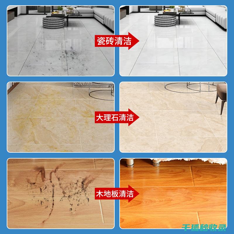 地板清洁误区警示：这些错误操作要不得！ (地板清洁误区分析)