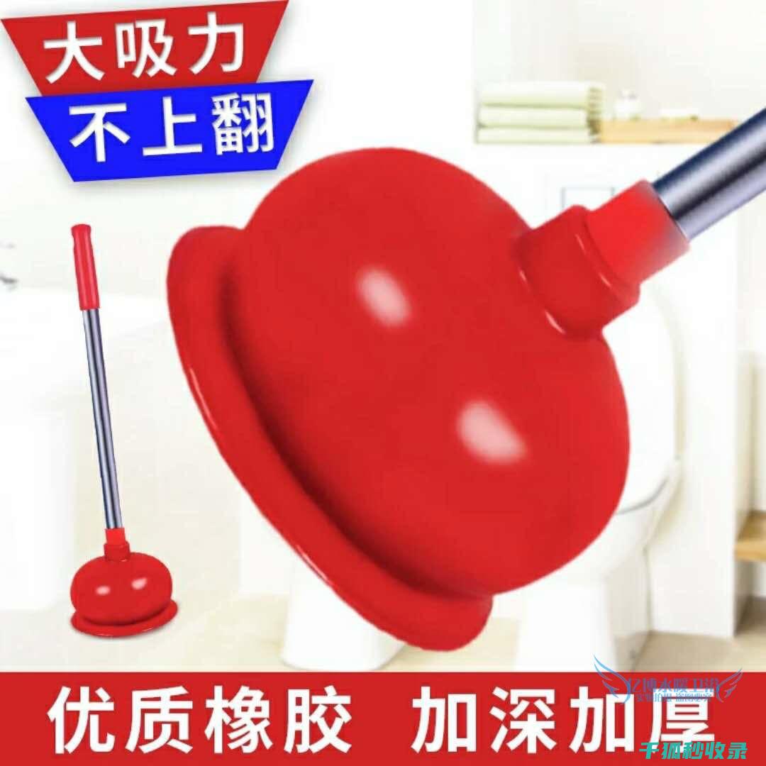 家庭下水道堵塞？这些疏通妙招不容错过！ (家庭下水道堵塞物业有责任吗)