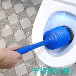 马桶下水道堵塞？教你一招轻松解决！ (马桶下水道堵塞疏通的最好办法)