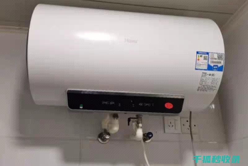 热水器水垢清除配方，省心又省力 (热水器水垢清理方法)