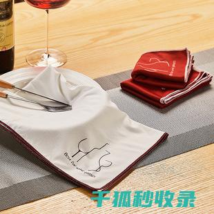品酒更加惬意