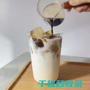 玻璃咖啡杯清洁技巧，喝咖啡更享受 (玻璃咖啡杯清洗方法)