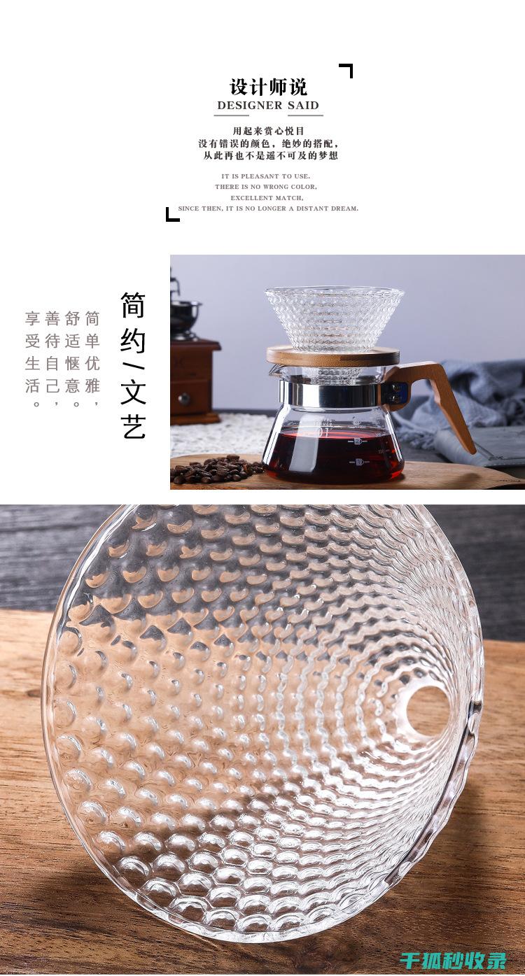 玻璃咖啡杯清洗技巧，喝咖啡更舒适 (玻璃咖啡杯清洗妙招)