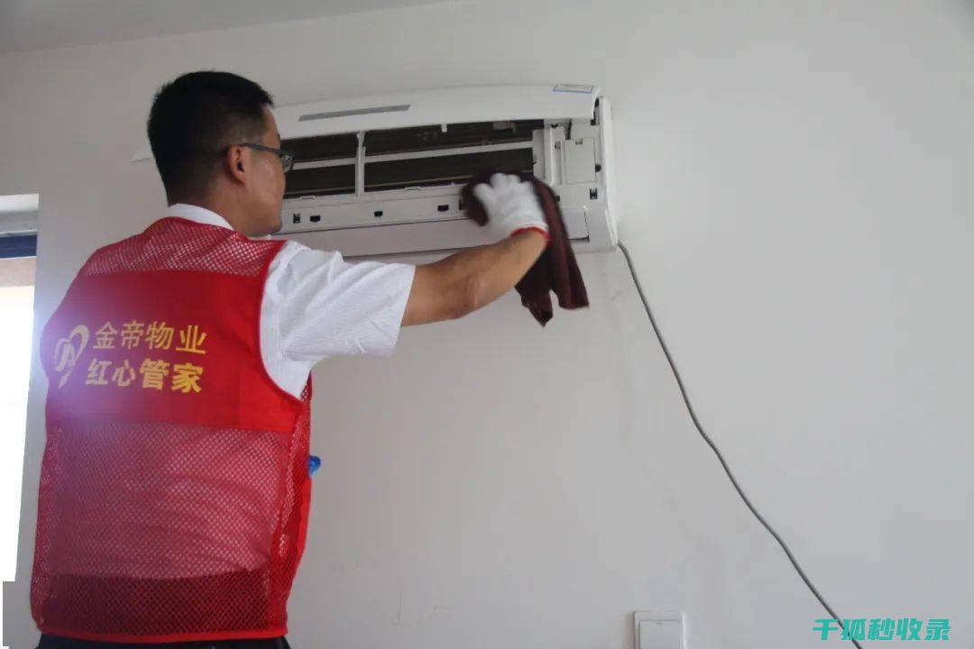 空调滤网清洗：教你清洗滤网的正确方式 (空调滤网清洗后需要晾干再安装吗)