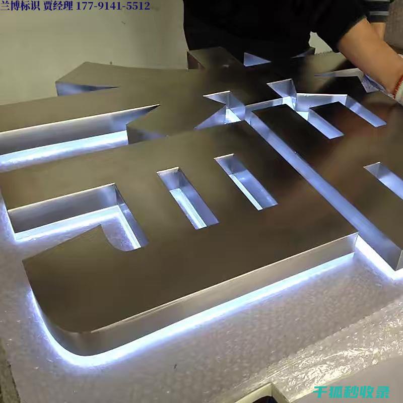 金属光泽的科学与技术 不锈钢发亮工艺 (金属光泽的科学原理)