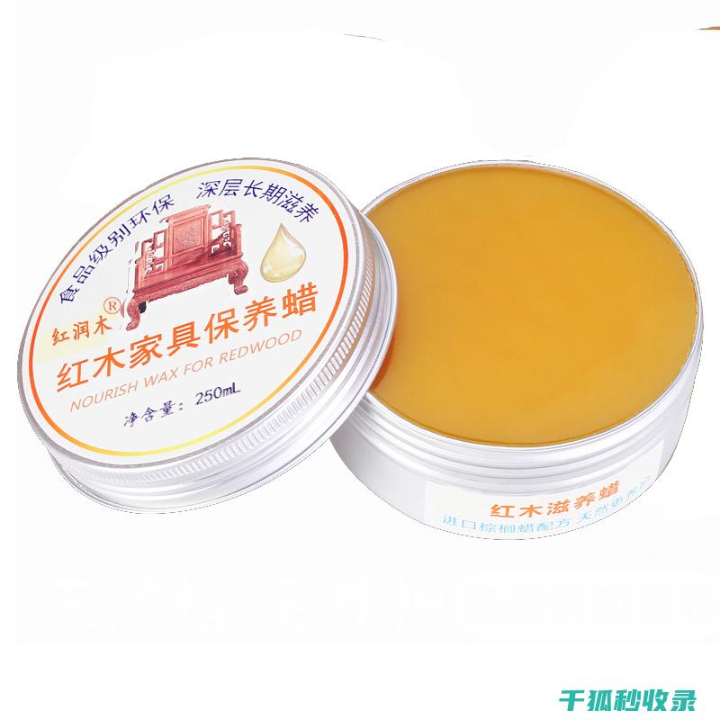 家具保养蜡使用技巧：让你的家具历久弥新 (家具保养蜡使用说明)