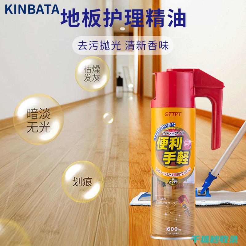家具保养蜡：正确使用方法与常见问题详解 (家具保养蜡什么品牌好)