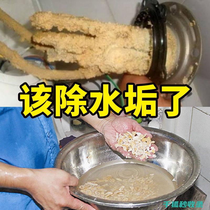 水垢清洁技巧 如何保持咖啡机清洁 (水垢清洁技巧有哪些)