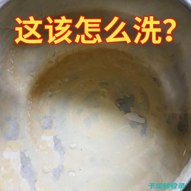 水垢清洁指南 如何彻底清洁浴室地板上的顽固水垢 (水垢清洁指南是什么)