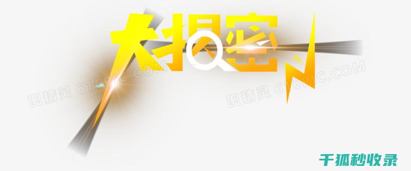 揭秘厨房油污克星：高效清洁利器 (厨房油污怎么弄)