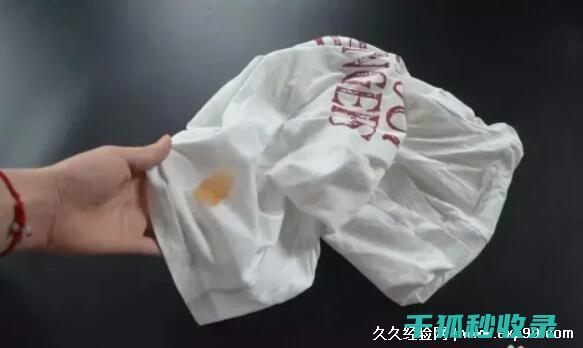 油渍清洗技巧 如何快速有效去除微波炉内的顽固油渍 (油渍清洗技巧和方法)