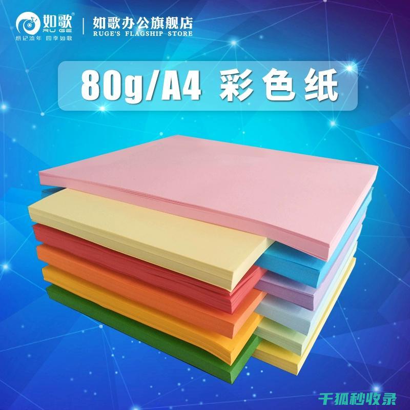 纸张双面真的环保吗