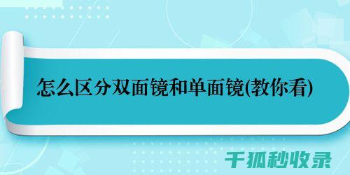 纸张使用方式的绿色升级