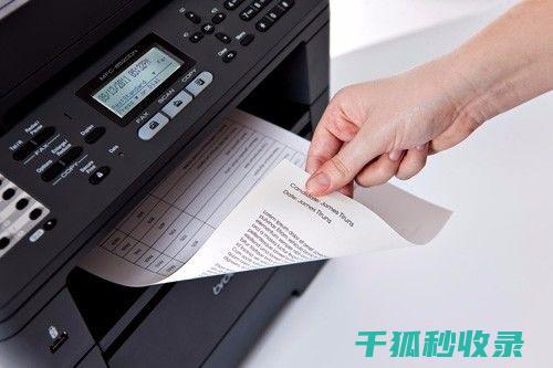 双面用纸