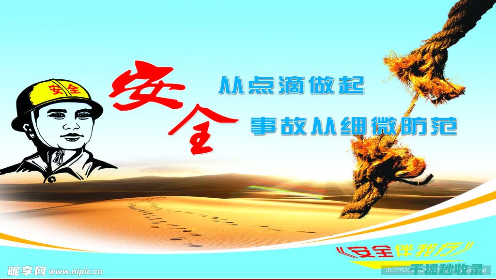 从身边做起