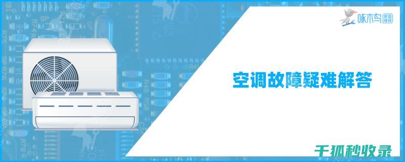 空调省电模式：轻松实现节能减排 (空调省电模式省电吗)