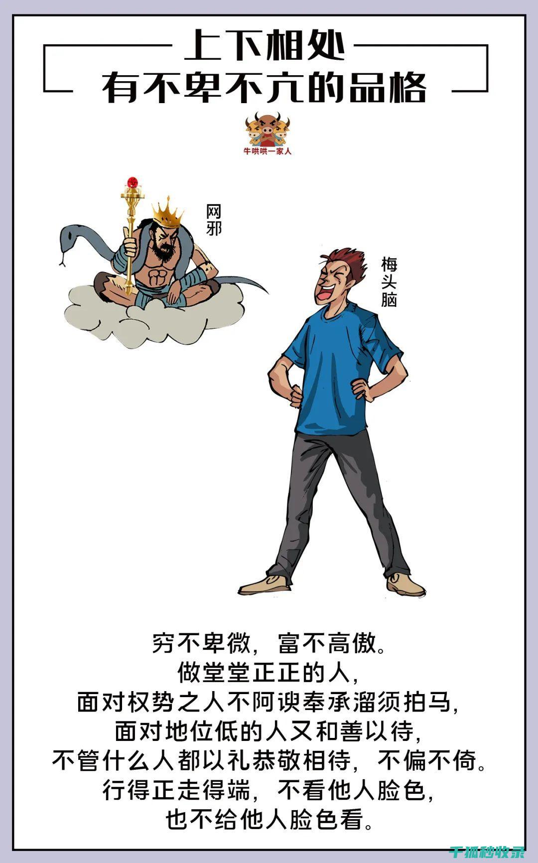 一分钟学会正确洗手步骤，守护健康每一天 (正???)