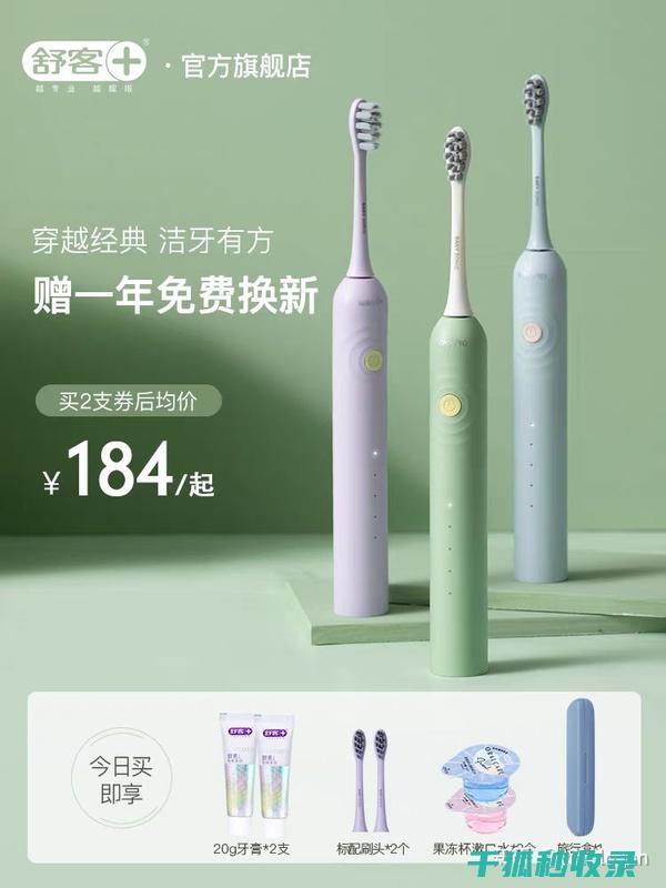 牙刷更换周期：如何正确判断是否需要更换牙刷 (牙刷更换周期多久)