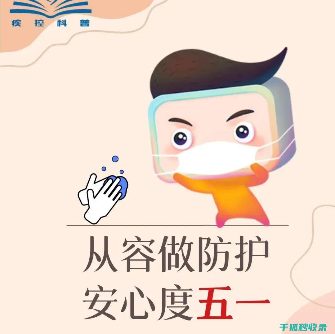 新手必看：防晒霜涂抹的正确步骤与技巧 (防???)