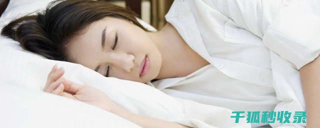 提升睡眠质量的小妙招：从饮食到环境的全方位改善 (提升睡眠质量的方法)
