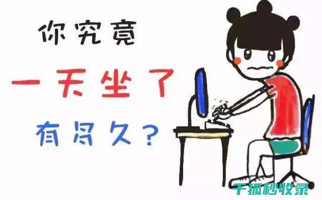 久坐之后，这些拉伸动作能帮你缓解背部的压力 (久坐之后怎么办)