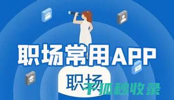 上班族必备！眼疲劳缓解的实用技巧与建议 (上班族必备个人物品)