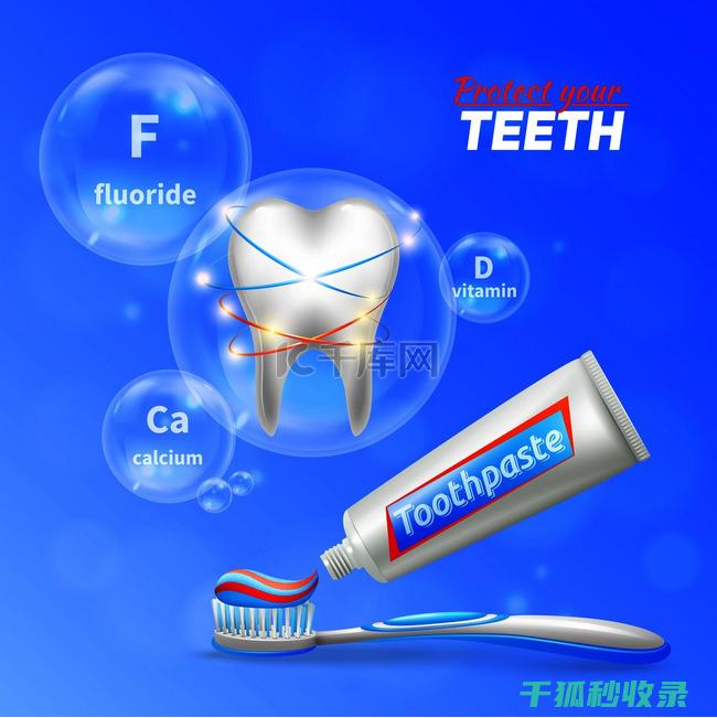 牙齿日常护理：每天只需几分钟，效果大不同 (牙齿日常护理小常识)