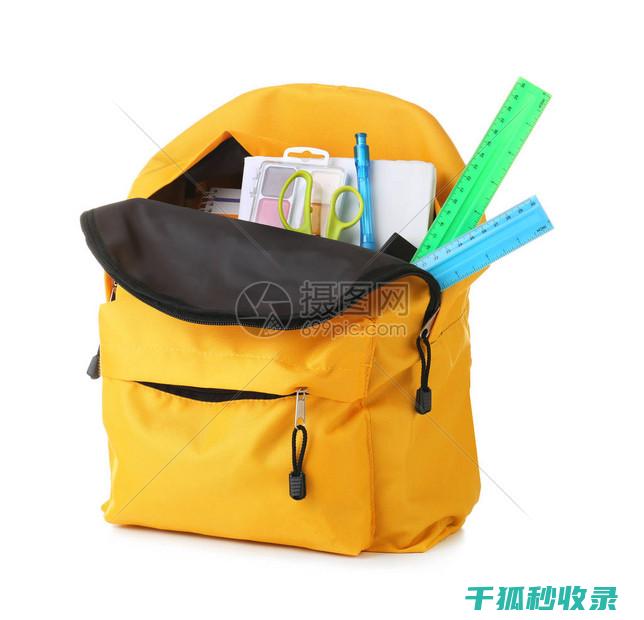教你掌握背包的正确姿势，告别腰酸背痛 (教你掌握背包的方法)