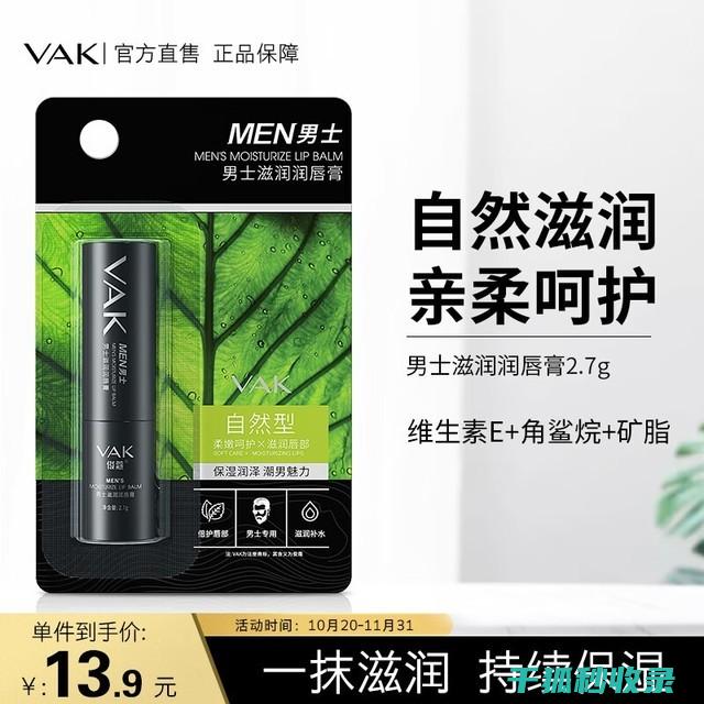 冬季护肤秘籍：如何挑选最适合自己的护手霜 (冬季护肤秘籍有哪些)
