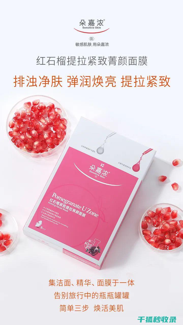 敏感肌也能安心使用的护手霜推荐