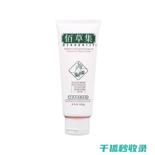 护手霜选购