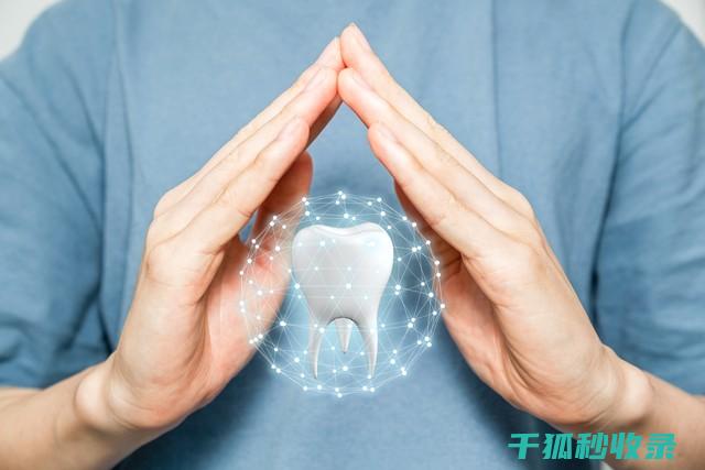 牙齿日常护理：如何避免牙齿变形 (牙齿日常护理方式有哪几种)