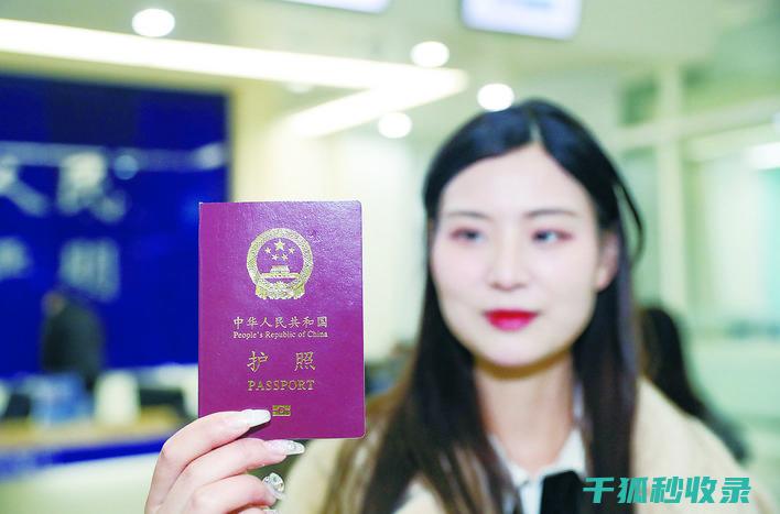 旅行证件办理攻略：不同国家的证件要求大揭秘 (旅行证件办理需要多久)
