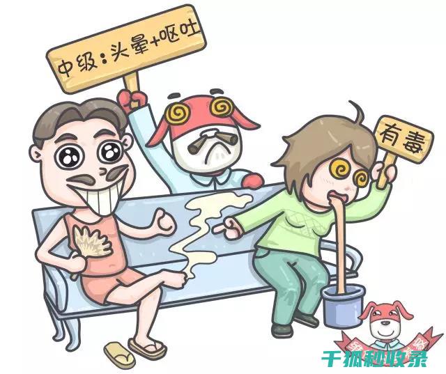 坐车不晕秘籍：这些小技巧你必须知道 (坐车怎么可以不晕车办法)