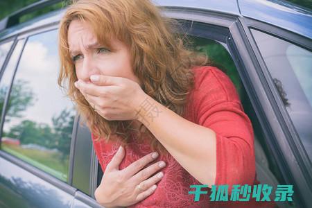 晕车防护全攻略：实用技巧分享 (晕车防治)